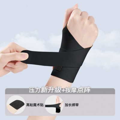 轻薄透气护腕手腕疼关节劳损扭伤防护套款运动健身护手腕带图3