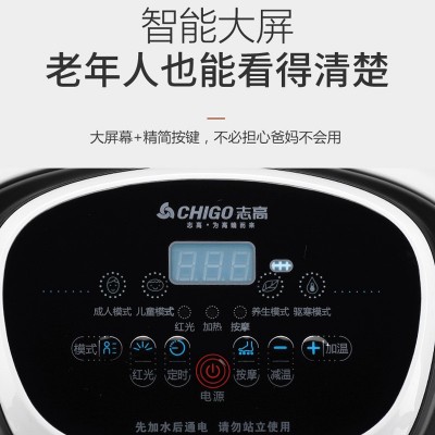 志高足浴器全自动恒温加热智能可控温熏蒸泡三合一家用泡脚桶图4