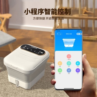 志高折叠足浴盆智能抑菌全自动按摩泡脚桶电动恒温加热足疗洗脚盆图4
