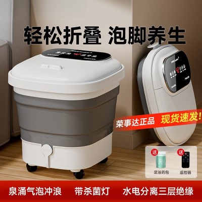 折叠足浴盆全自动按摩泡脚桶电动加热洗脚盆恒温深桶足浴器包邮图3