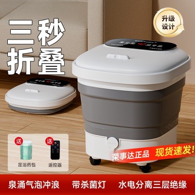 折叠足浴盆全自动按摩泡脚桶电动加热洗脚盆恒温深桶足浴器包邮图2