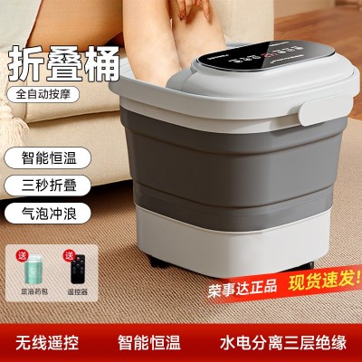 折叠足浴盆全自动按摩泡脚桶电动加热洗脚盆恒温深桶足浴器包邮图4