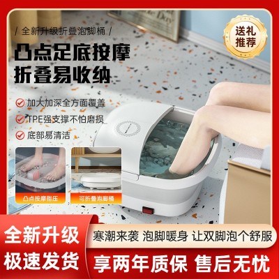 折叠足浴浴盆电动泡脚桶按摩加热全自动脚盆家用智能恒温养生跨境图2