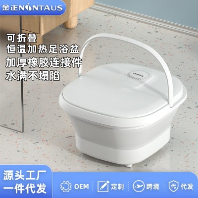 金正泡脚桶恒温电动加热按摩足浴盆加热家用恒温洗脚盆高深足浴器图3
