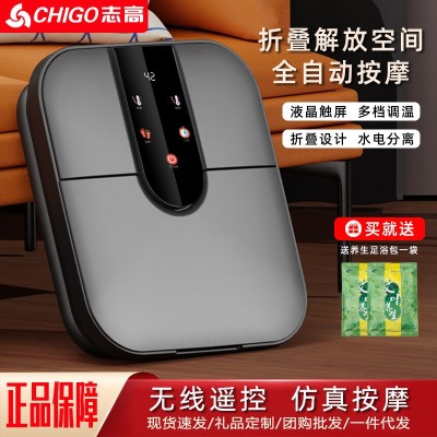 志高折叠足浴盆家用遥控电动按摩洗脚盆便携恒温加热气泡脚桶批发图2