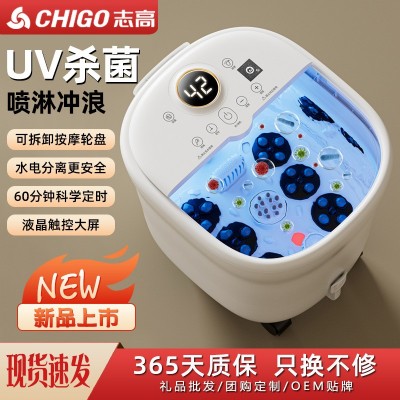 志高杀菌泡脚桶恒温加热全自动养生足浴盆桶电动按摩高深桶洗脚盆图3