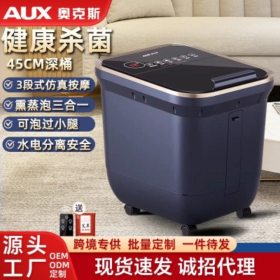 奥克斯泡脚桶全自动电动按摩足浴盆加热家用恒温洗脚盆高深足浴器图3