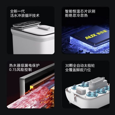 奥克斯泡脚桶全自动电动按摩足浴盆加热家用恒温洗脚盆足浴器批发图4