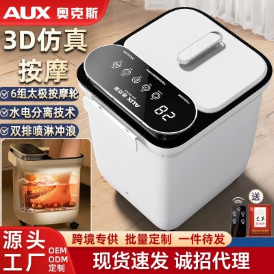 奥克斯泡脚桶全自动电动按摩足浴盆加热家用恒温洗脚盆足浴器批发图3