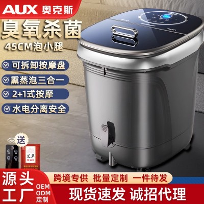 奥克斯泡脚桶加热恒温足浴盆全自动按摩桶洗脚盆电动家用高深足浴图3