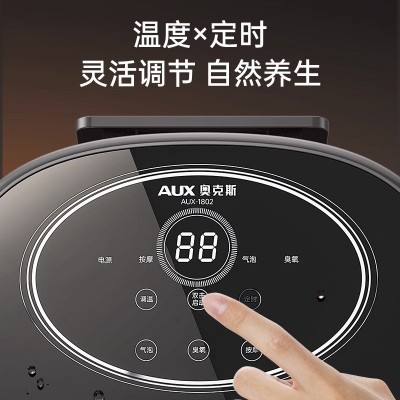 奥克斯泡脚桶加热恒温足浴盆全自动按摩桶洗脚盆电动家用高深足浴图4