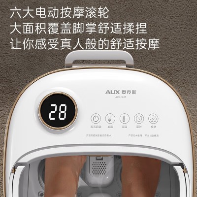 奥克斯泡脚桶足浴盆电加热泡脚桶按摩全自动洗脚盆恒温智能批发价图4