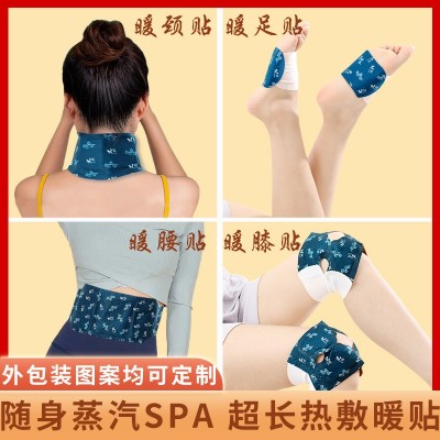小红书艾草暖足贴暖脚贴艾草暖贴暖腰贴暖颈贴发热贴暖宝宝贴图2