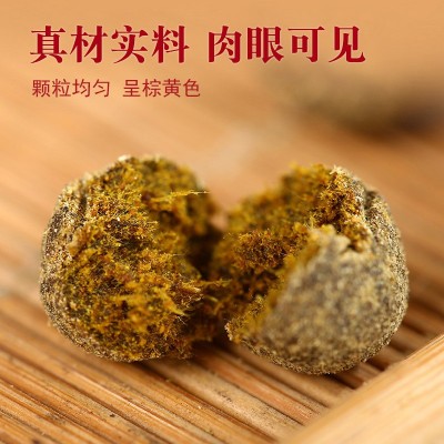 抖音快手同款艾脐贴艾脐丸南怀谨花椒艾绒懒人肚脐贴艾灸丸清湿贴图4