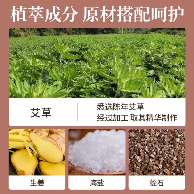 抖音小红书爆款香港国际大药房蒸汽自发热冬季艾草暖颈暖宝宝贴图5