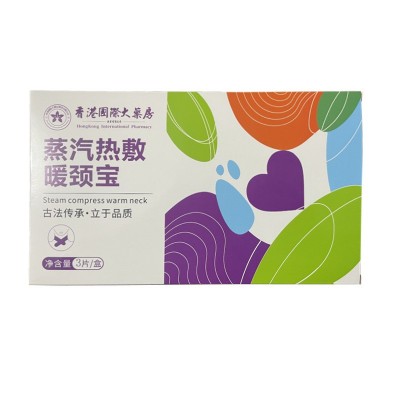 抖音小红书爆款香港国际大药房蒸汽自发热冬季艾草暖颈暖宝宝贴图4