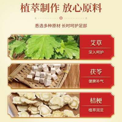 李时珍老北京元气茯苓八珍足贴 足底护理贴脚底发热贴 艾灸足贴图3