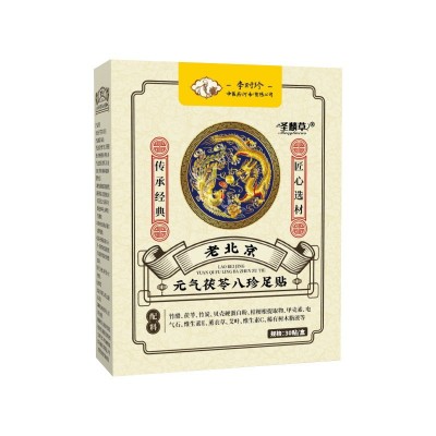 李时珍老北京元气茯苓八珍足贴 足底护理贴脚底发热贴 艾灸足贴图5