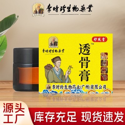 香港大药房透骨贴艾灸贴颈椎腰椎膝盖肩周艾草贴热敷自发热透骨膏图2