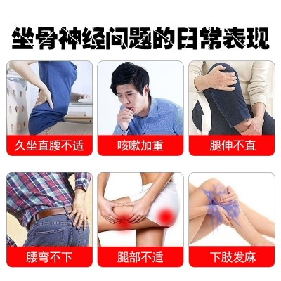 姚本仁牌坐骨神经膏药贴电商微商抖音拼多多快手货源跑江湖产品图4