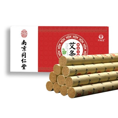 南京同仁堂五年陈艾条批发艾灸馆石磨艾灸条黄金纯艾条代发艾草条图5