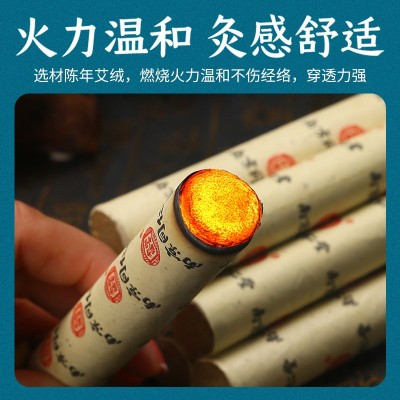 南京同仁堂五年陈艾条批发艾灸馆石磨艾灸条黄金纯艾条代发艾草条图2