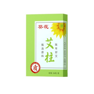 葵花陈年艾柱家用石研艾绒柱厂家批发手工艾灸纯艾绒香薰艾条艾柱图5