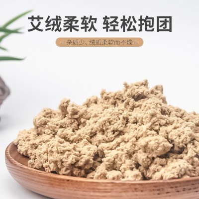 陈年黄金艾柱艾条比例可选艾草艾灸艾绒柱随时灸加粗艾柱厂家批发图4