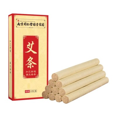 南京同仁堂绿金家园正品陈年家用石磨艾条 艾柱 现货直供厂家批发图5