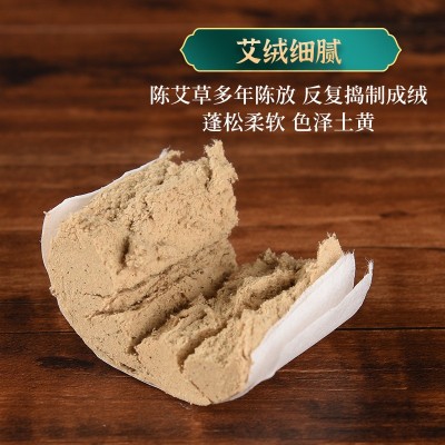 南京同仁堂绿金家园正品石磨绒54粒艾柱 艾条 现货代发 厂家批发图4