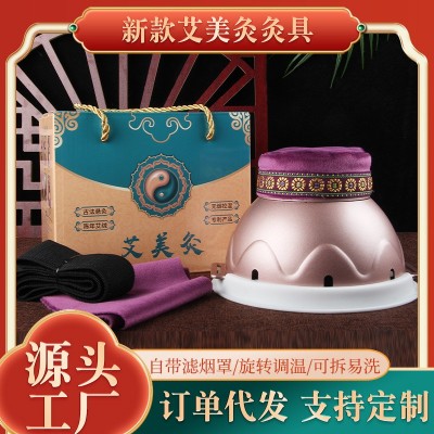 新款宫廷灸具艾灸盒家用随身灸艾柱艾条温灸器美容院艾灸用具批发图2