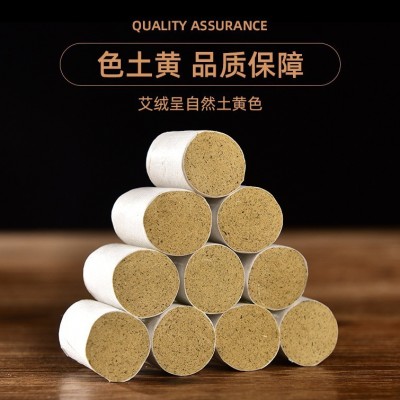白云山花城艾柱粒 艾柱生产批发 南阳陈年艾绒艾灸柱艾柱54金艾柱图3
