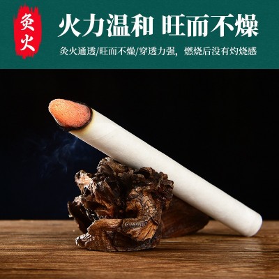 白云山花城艾条 批发艾条艾柱盒装南阳艾草艾灸条家用 陈年艾条图4
