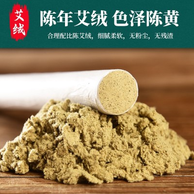 国药集团成员企业艾条家用艾灸柱纯艾草绒手工艾灸条盒装艾柱批发图3