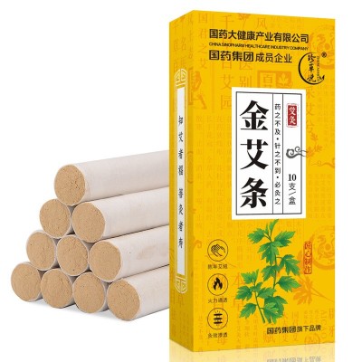 国药集团成员企业艾条家用艾灸柱纯艾草绒手工艾灸条盒装艾柱批发图5
