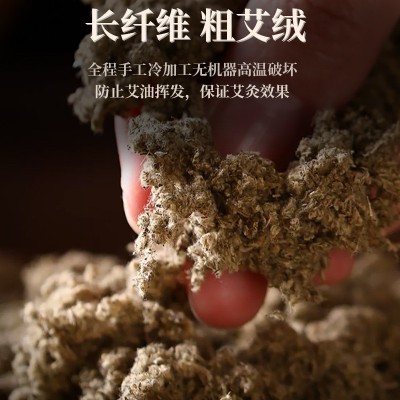 白云山花城雷火灸 纯艾草艾条加粗悬灸雷火灸艾条 艾灸条大炮灸图3