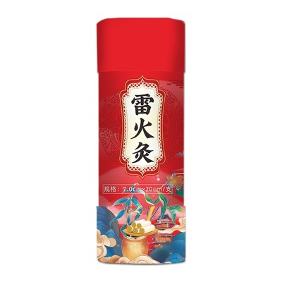 白云山花城雷火灸 纯艾草艾条加粗悬灸雷火灸艾条 艾灸条大炮灸图5