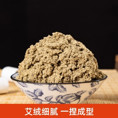 药益宝艾叶艾条艾柱54粒非无烟家用纯艾随身灸三年陈野艾草批发图2