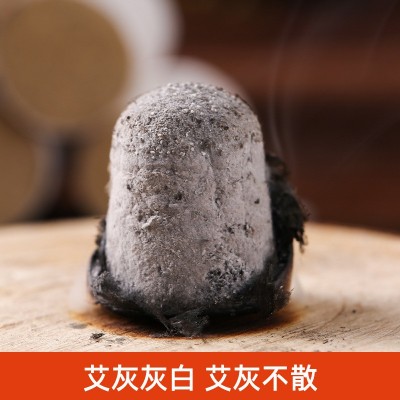 药益宝艾叶艾条艾柱54粒非无烟家用纯艾随身灸三年陈野艾草批发图3