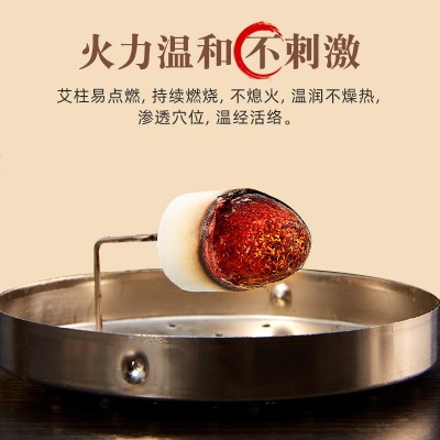 药益宝五年陈艾柱南阳15:1艾条艾灸柱艾绒柱厂家批发灸馆美容院图4