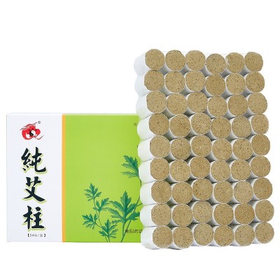 药益宝五年陈艾柱南阳15:1艾条艾灸柱艾绒柱厂家批发灸馆美容院图5