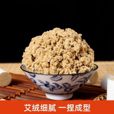 药益宝金艾柱五年陈30:1艾条艾叶纯艾绒熏艾灸随身灸工厂批发图2