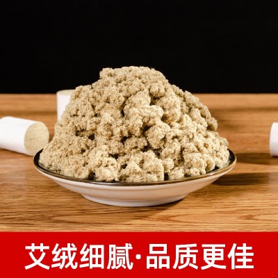 厂家批发20:1陈艾柱五年陈艾绒南阳艾条手工艾灸柱散装54粒艾柱图3