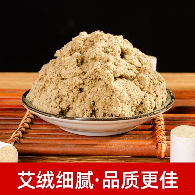 南阳厂家批发五年陈艾绒10:1陈艾灸棒手工散装艾条艾棒图2