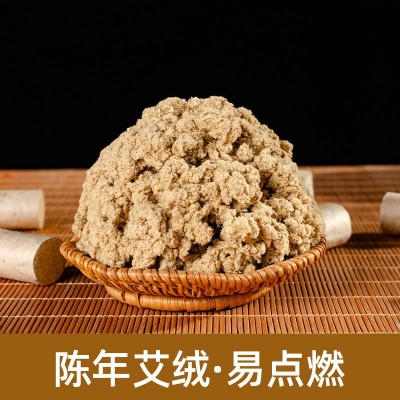 南阳厂家批发54粒艾柱散装五年陈艾绒随身灸家用艾灸柱桑皮纸艾柱图2