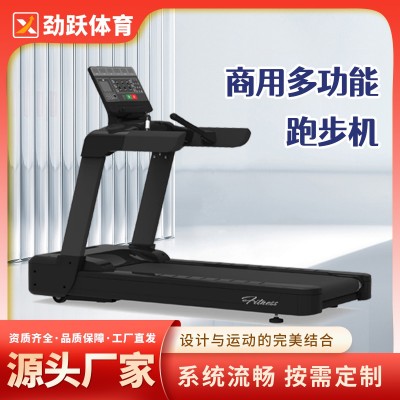 健身器材商用跑步机宽跑道健身房多功能电动大屏跑步機treadmill图2
