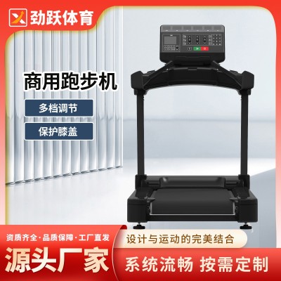健身器材商用跑步机宽跑道健身房多功能电动大屏跑步機treadmill图3