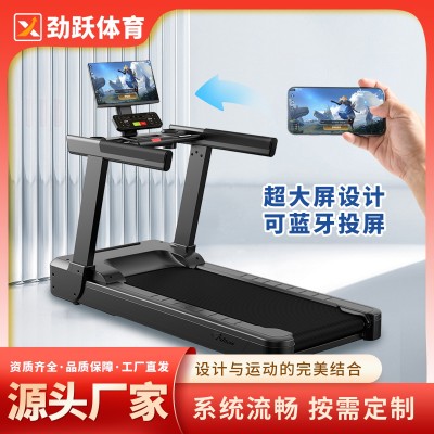 商用健身器材多功能智能豪华电动跑步机健身房专用大屏可调坡度图2