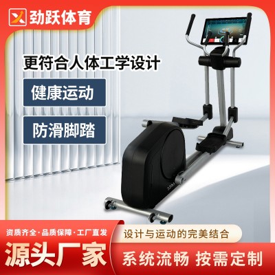 健身器材商用椭圆机大屏健身房电动磁控椭圆仪跨境静音太空漫步机图2