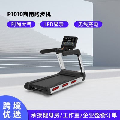 健身房用大型智能跑步机商用多功能健身器材加宽减震商用款跑步机图4